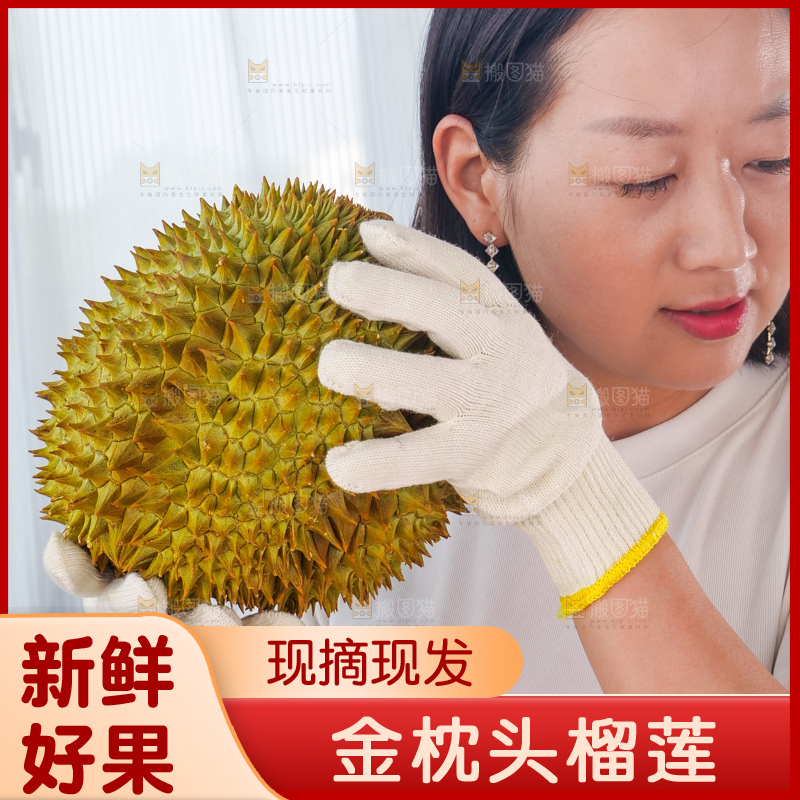 金枕榴莲