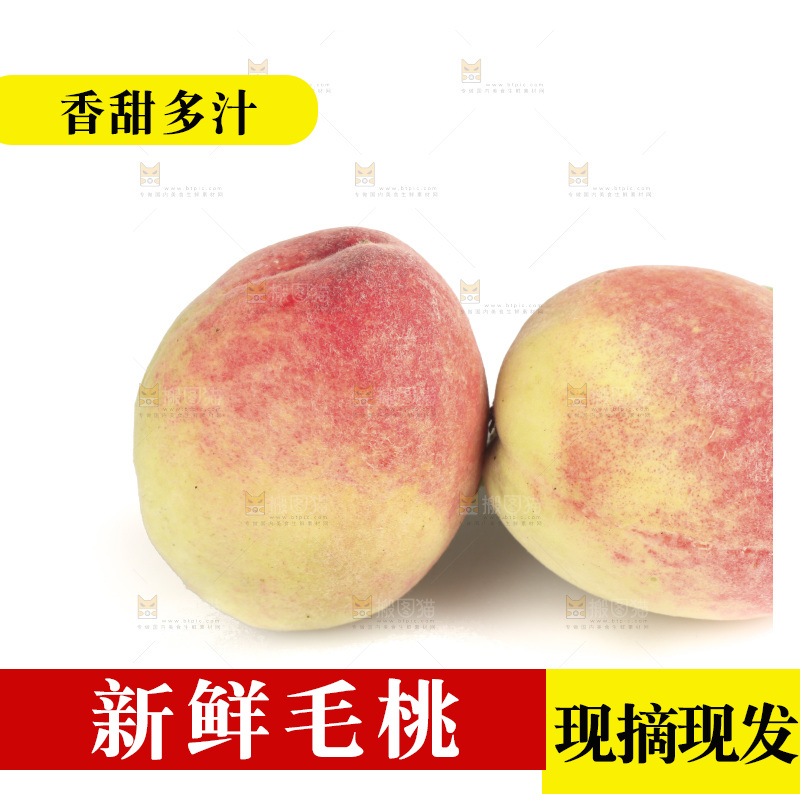 毛桃