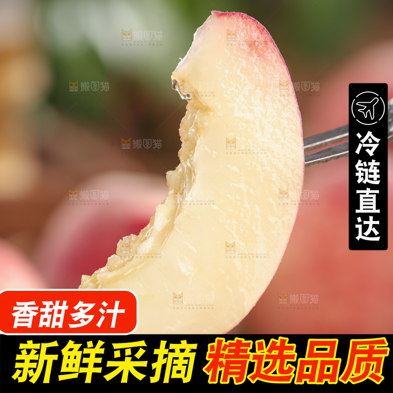 毛桃