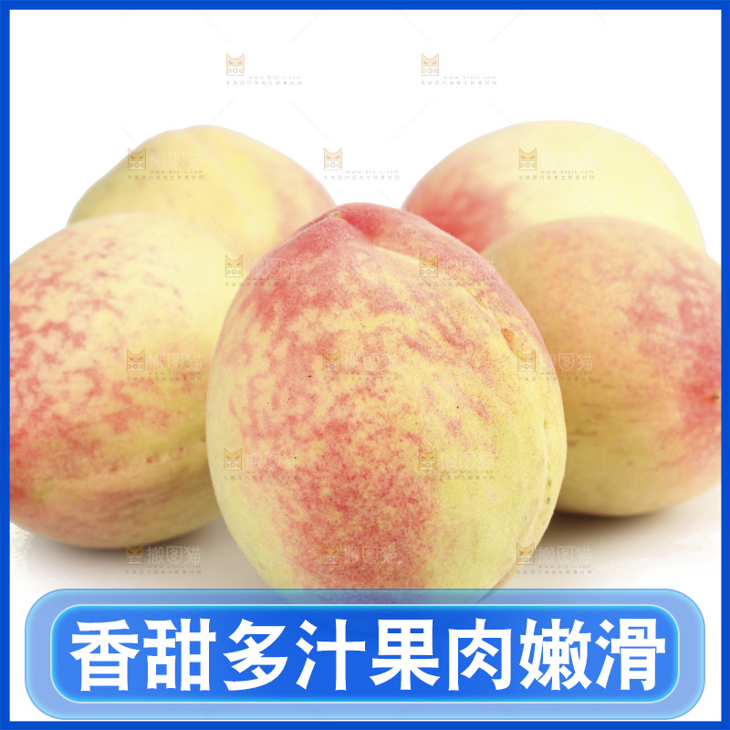 毛桃