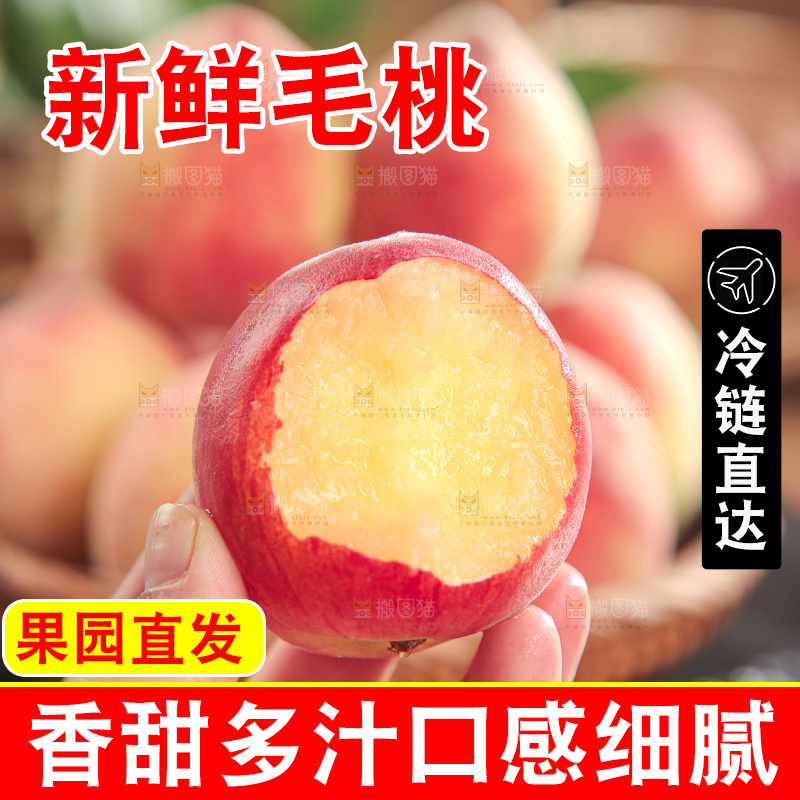 毛桃