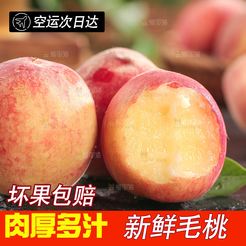 毛桃