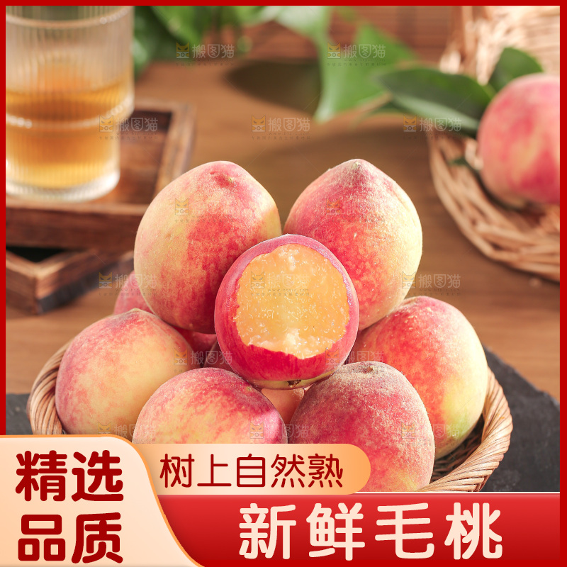 毛桃