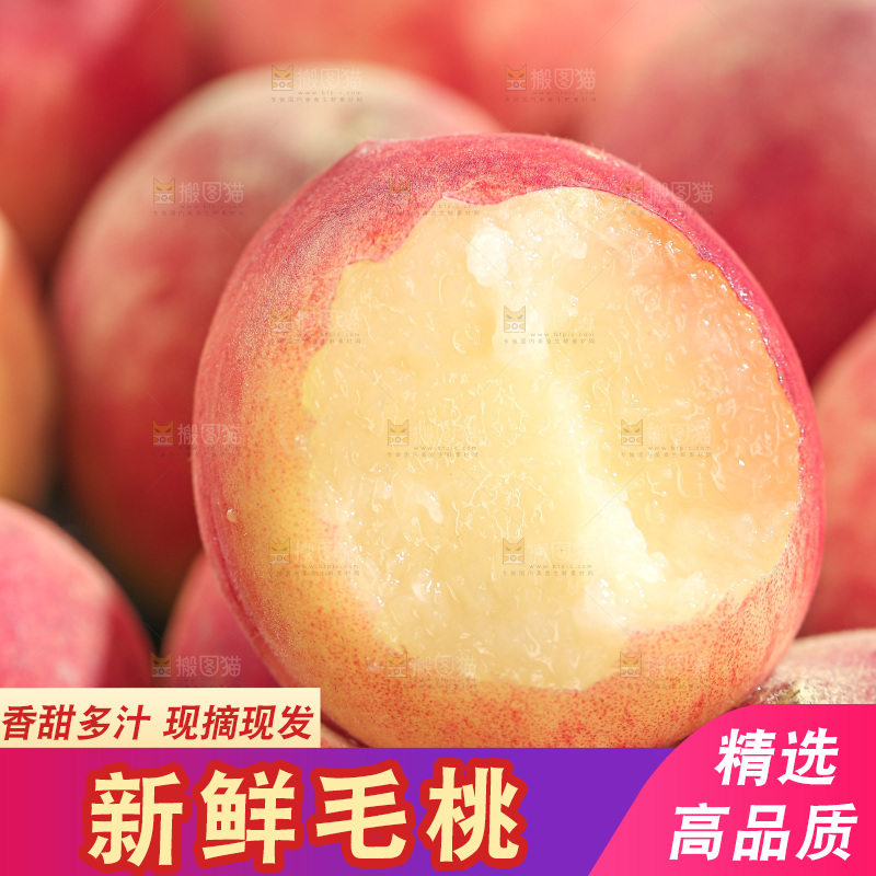 毛桃