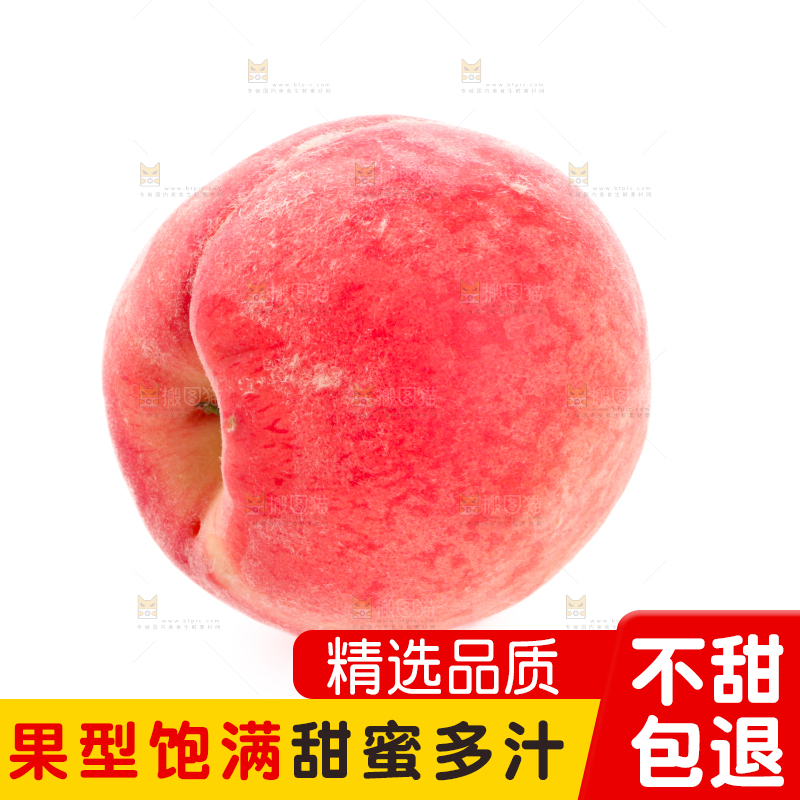 水蜜桃
