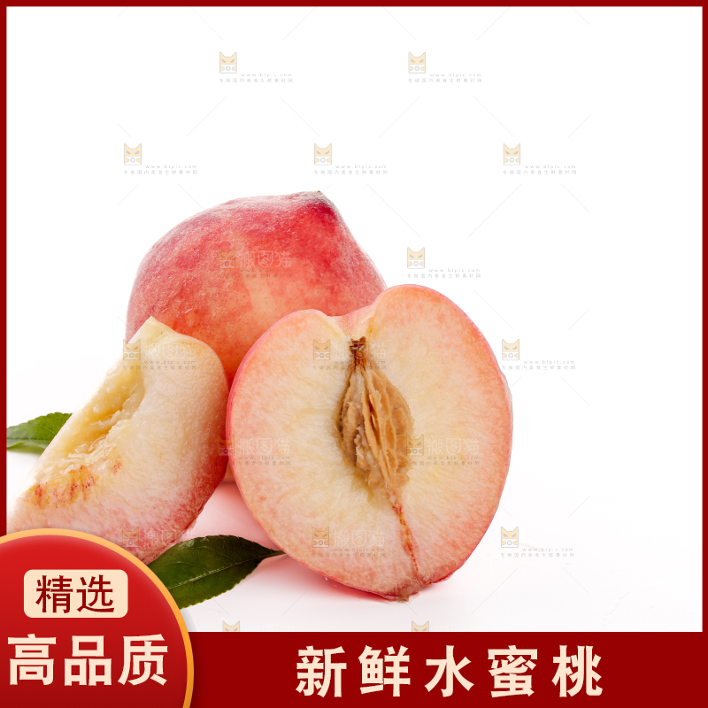 水蜜桃