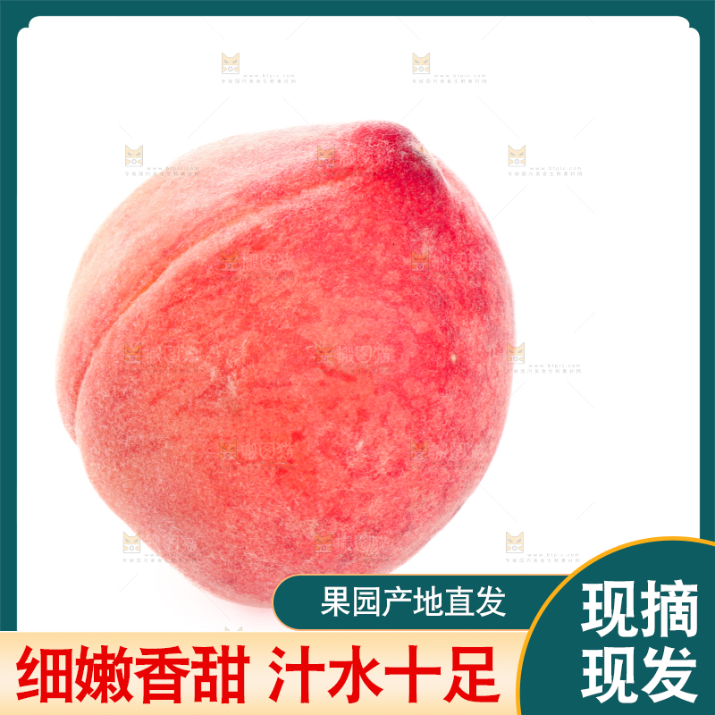 水蜜桃