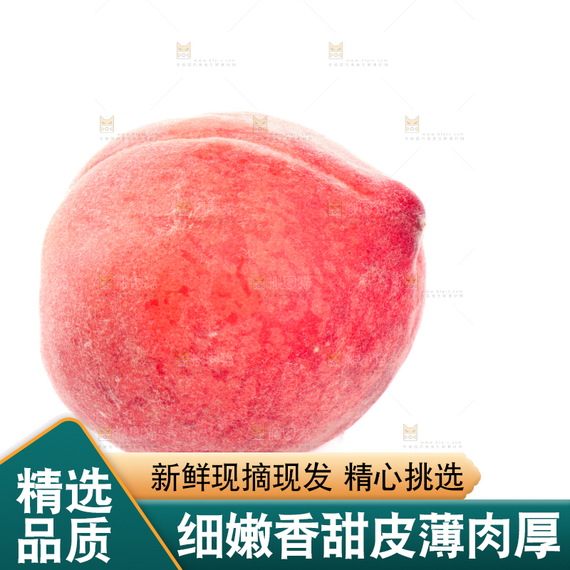 水蜜桃
