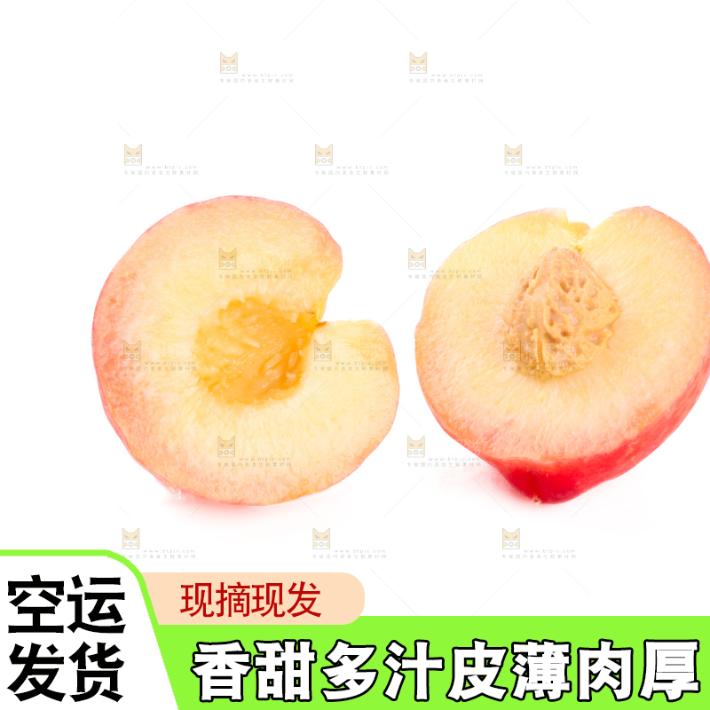 水蜜桃