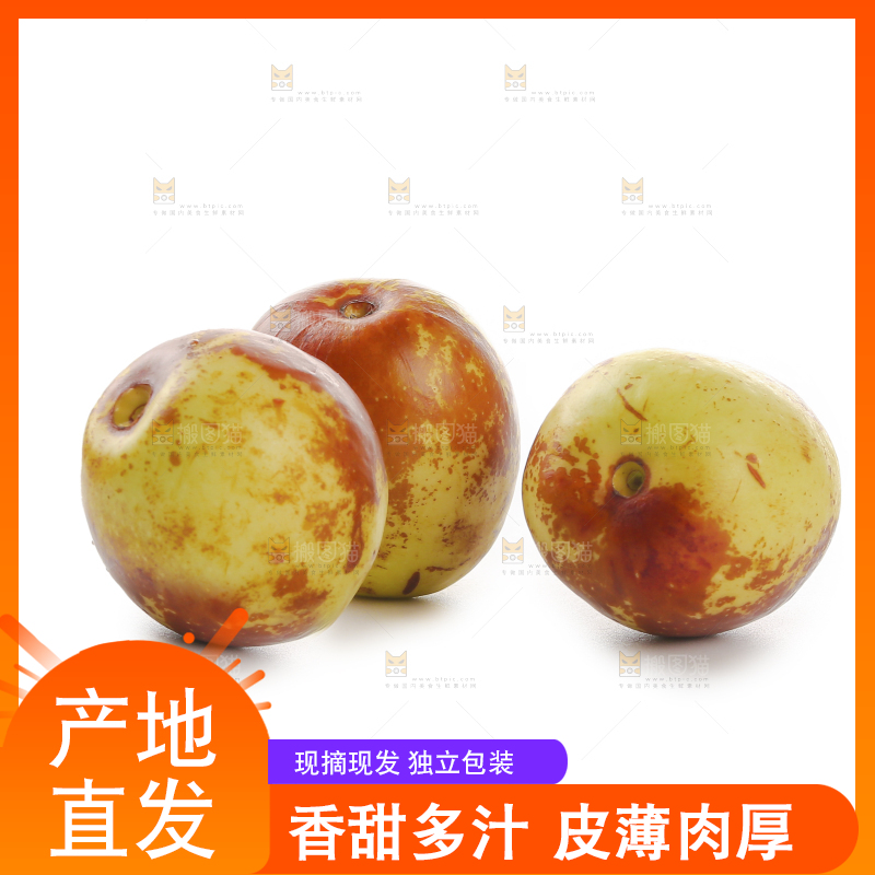 大荔冬枣