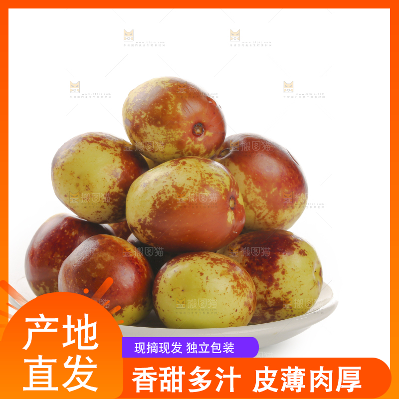 大荔冬枣
