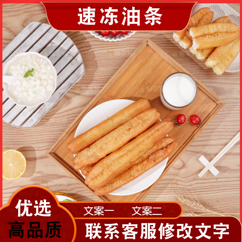 油条玉米羹组合