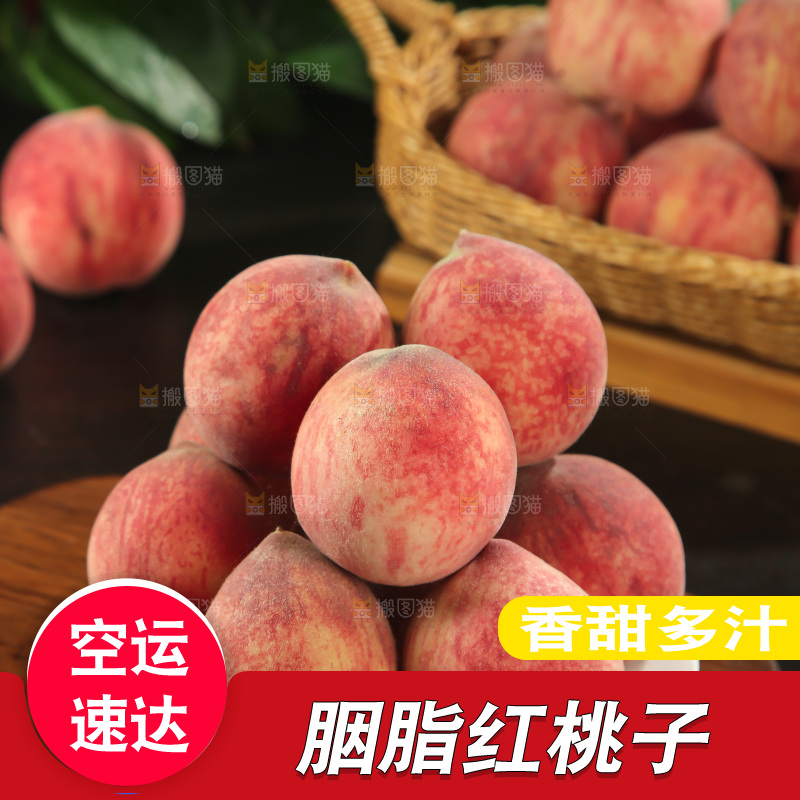 胭脂红桃子