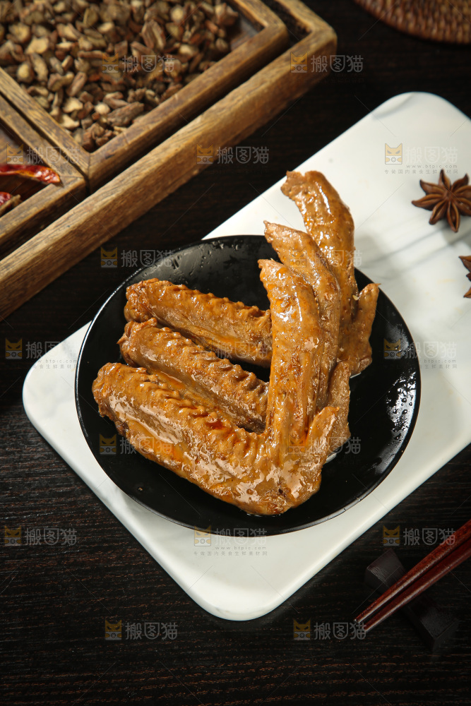 卤鸭翅