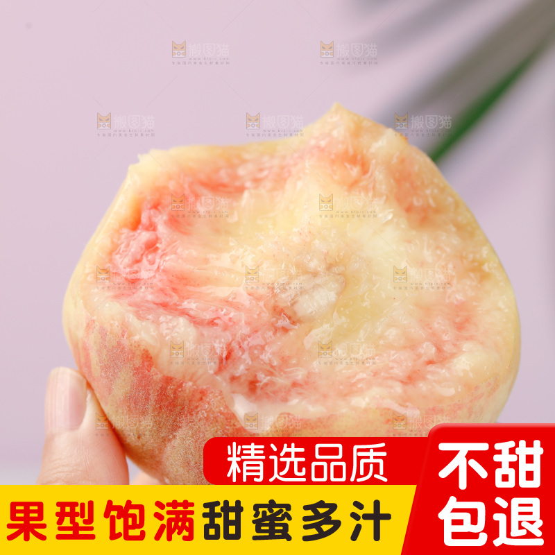 阳山水蜜桃