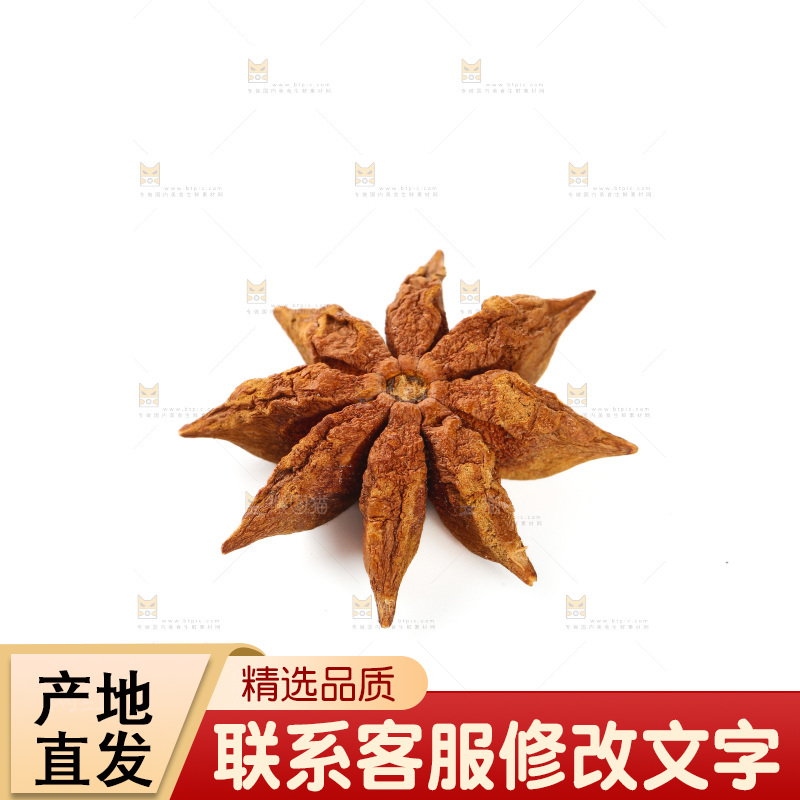 八角