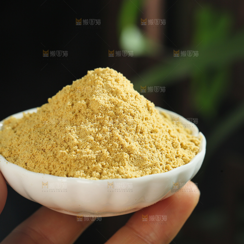 黄姜粉