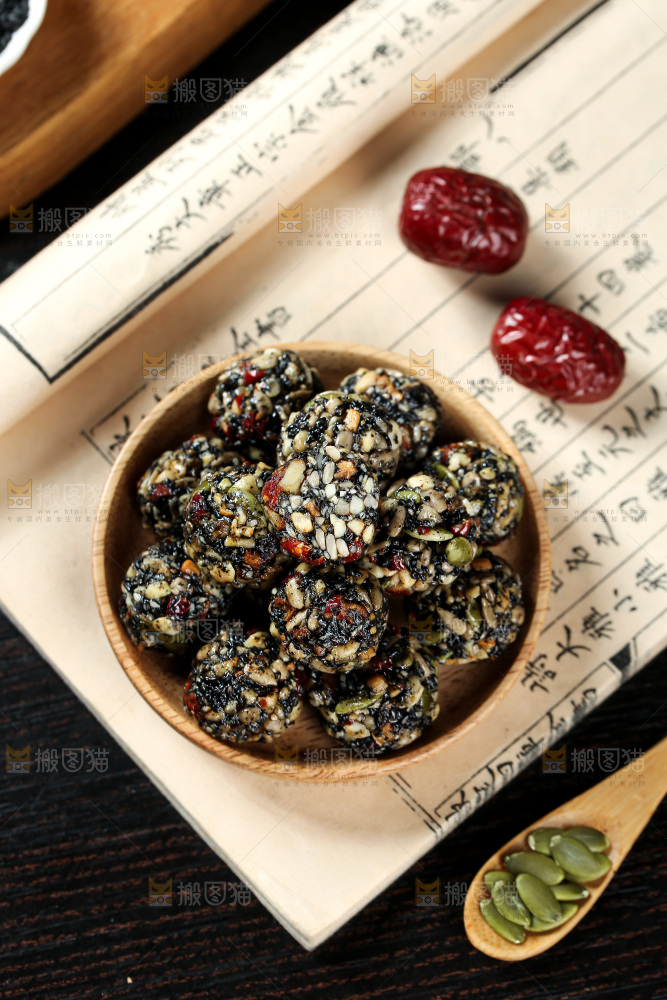 八珍芝麻丸