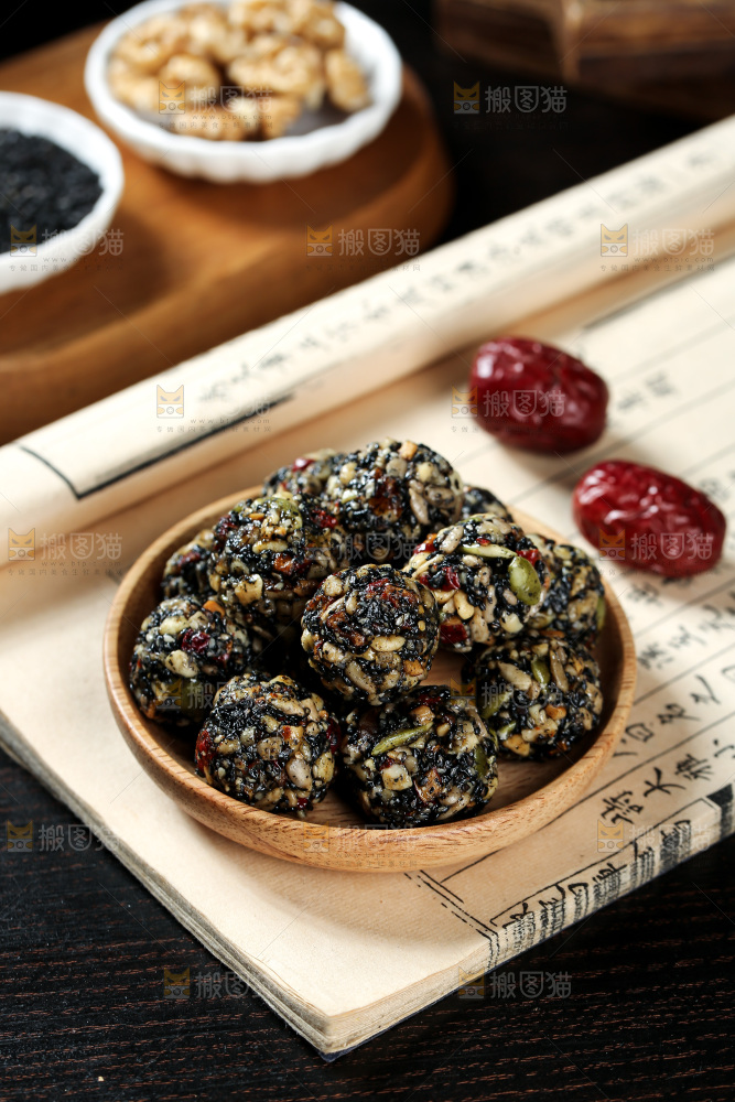八珍芝麻丸