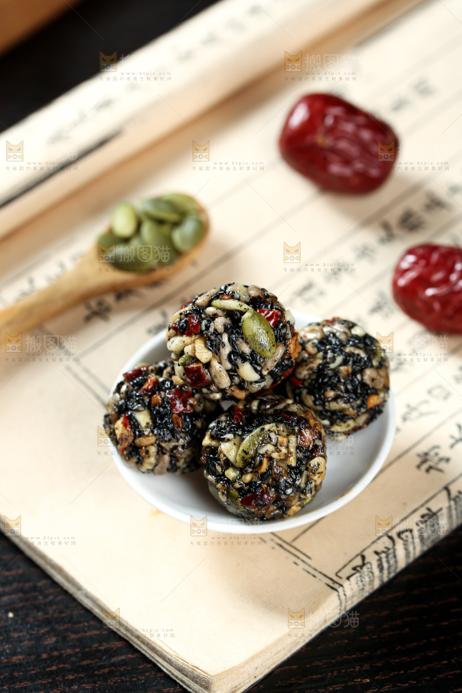 八珍芝麻丸