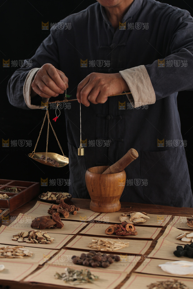 中药材