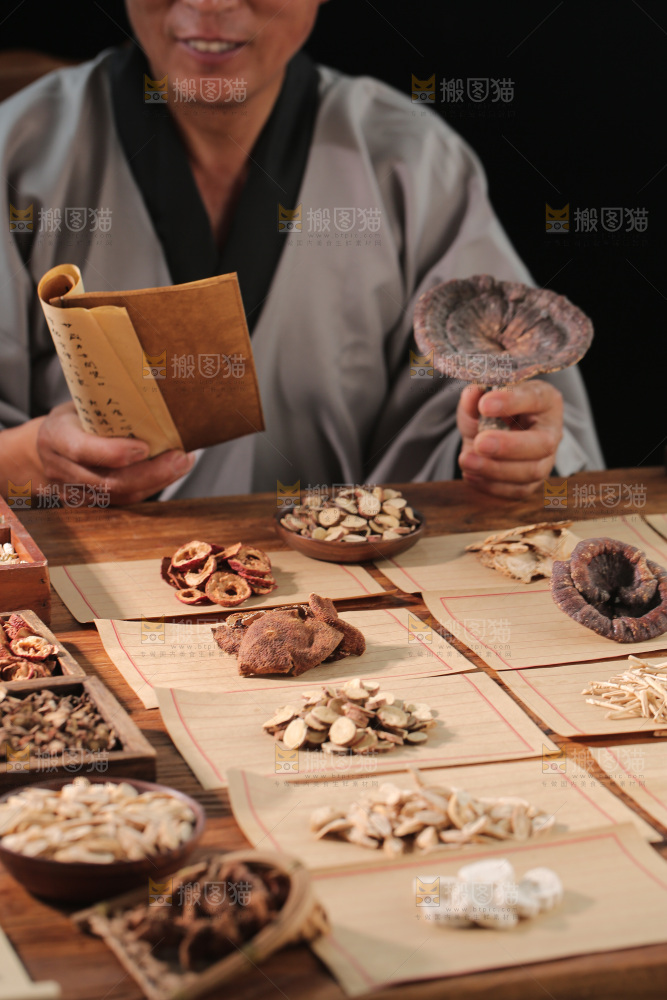 中药材