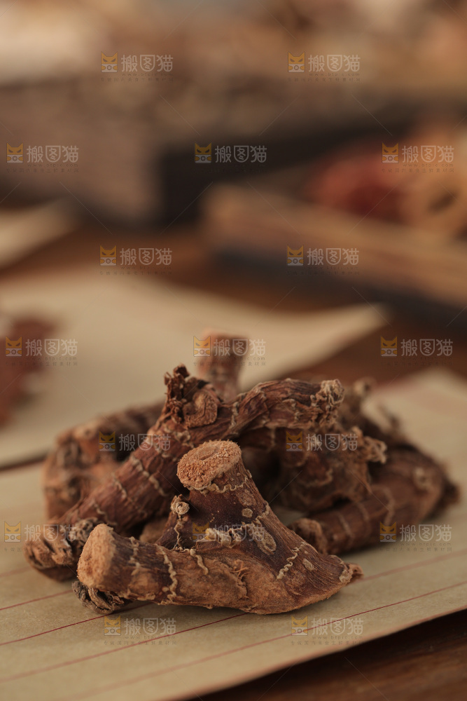 中药材
