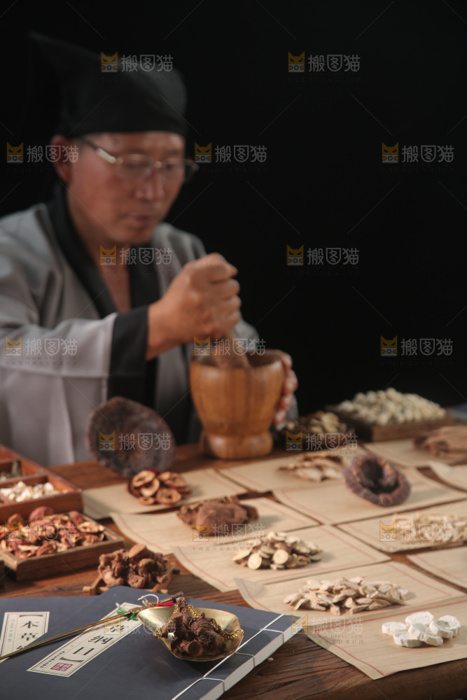 中药材