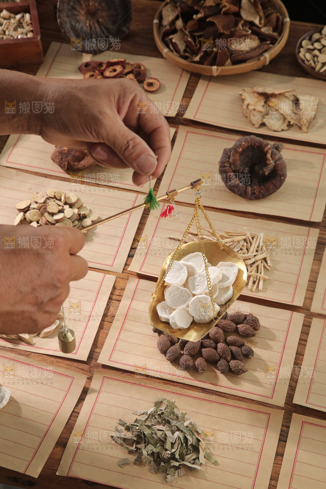 中药材