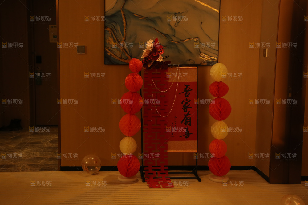 婚房