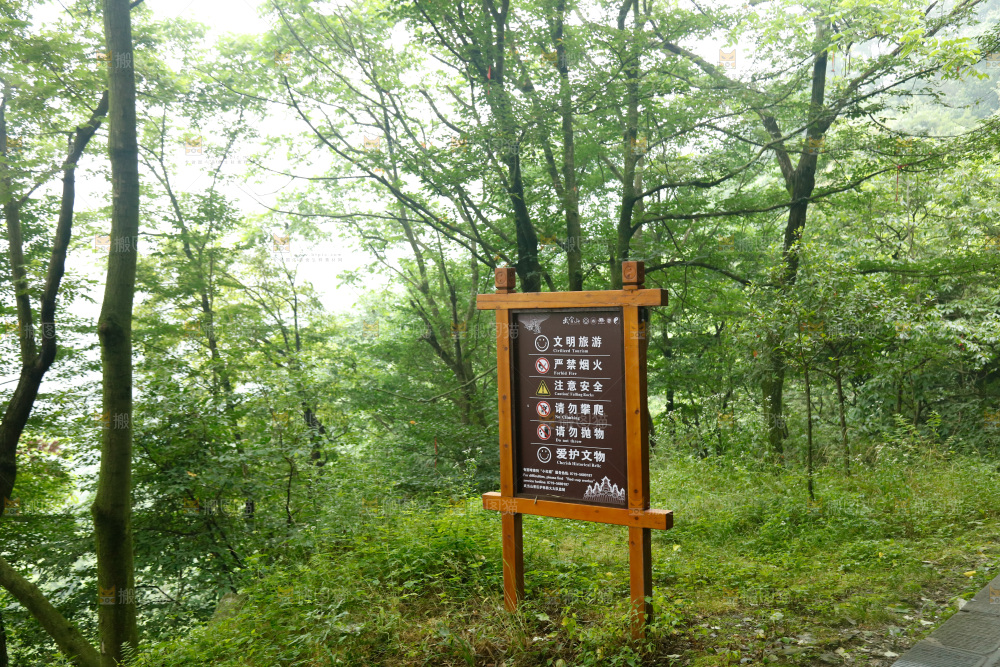 武当山
