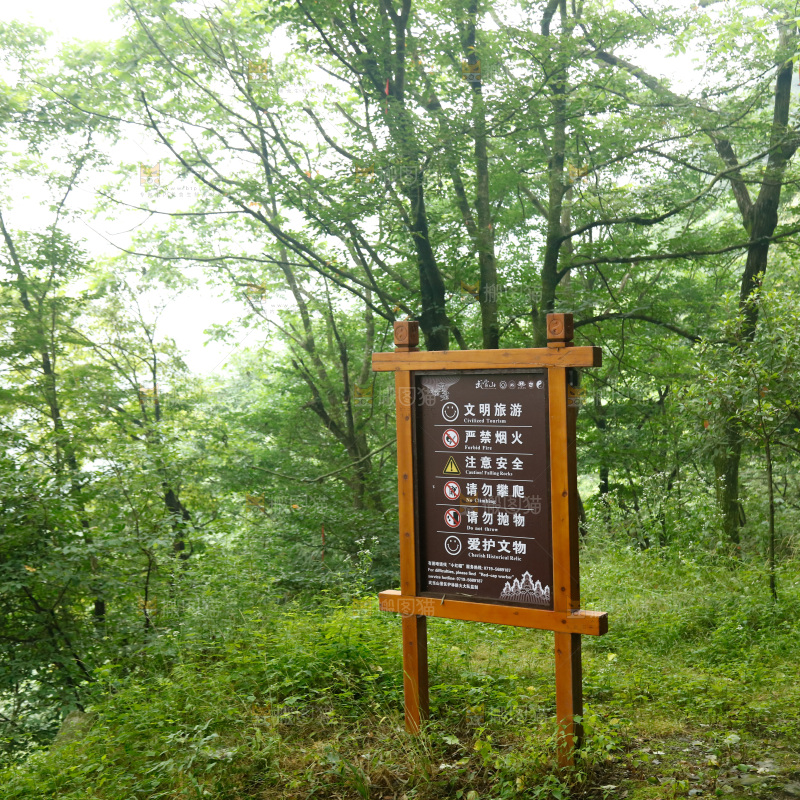 武当山
