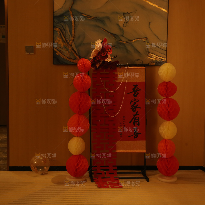 婚房