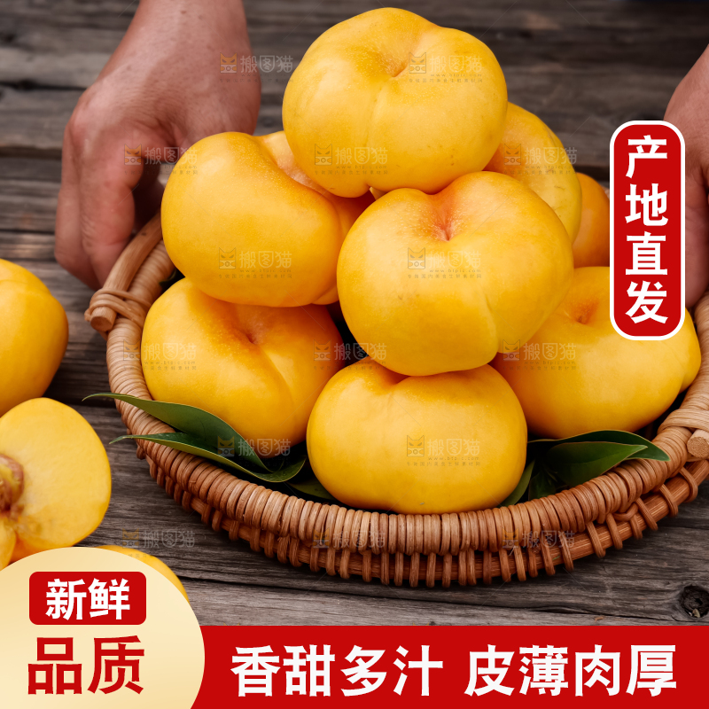 黄油蟠桃