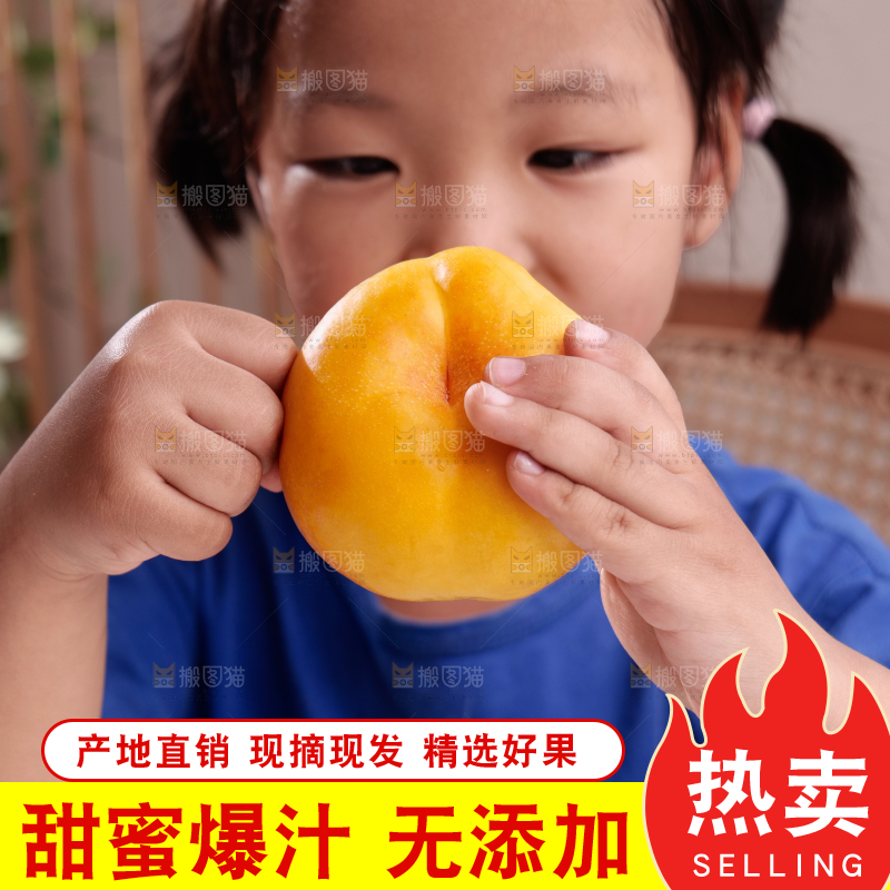 黄油蟠桃
