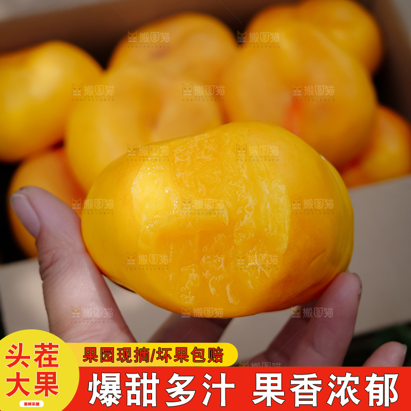 黄油蟠桃