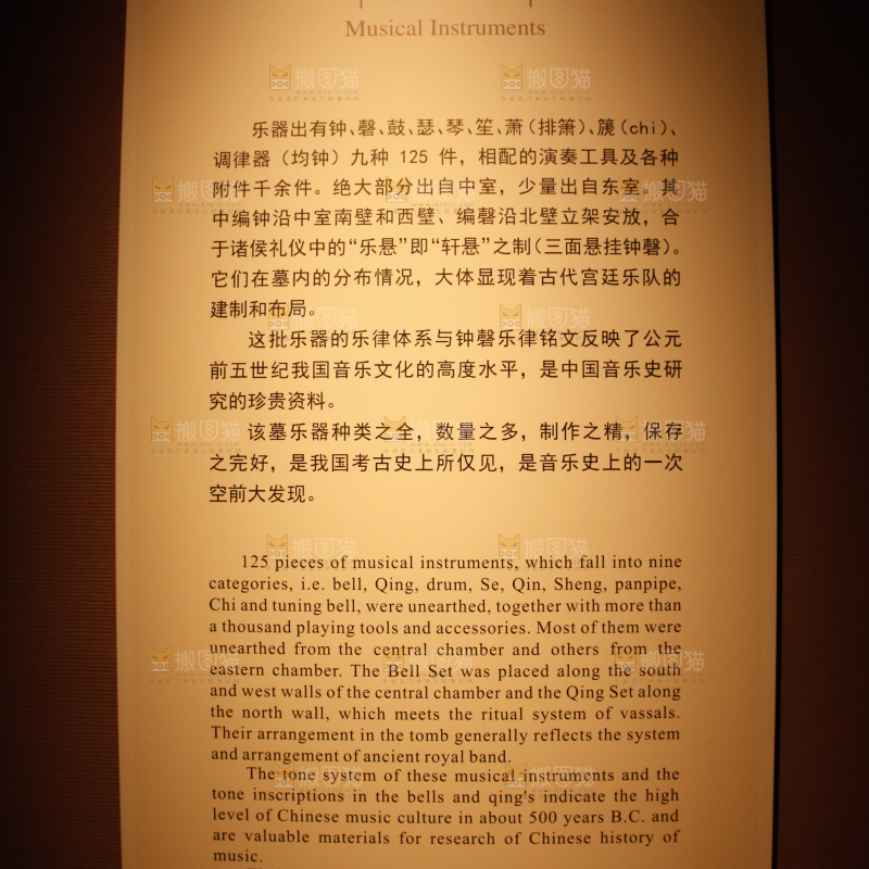博物馆