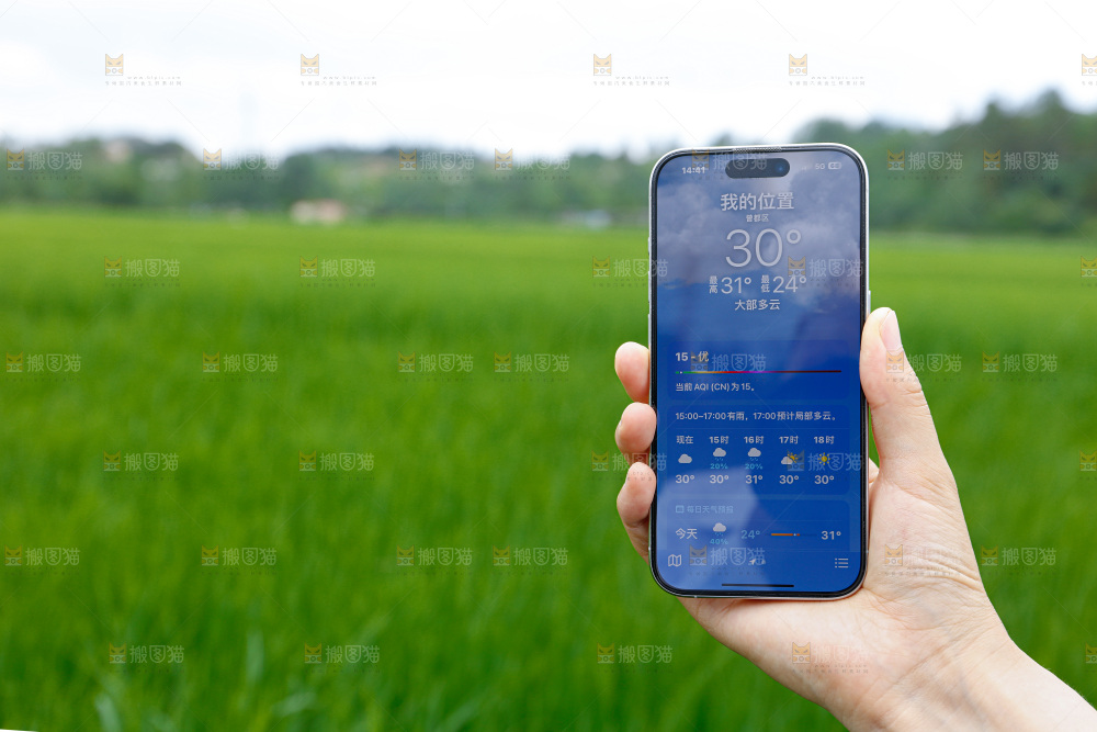科技农业