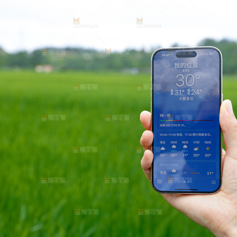 科技农业