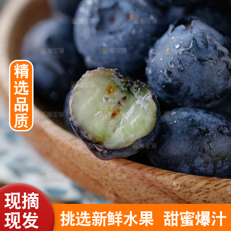 蓝莓