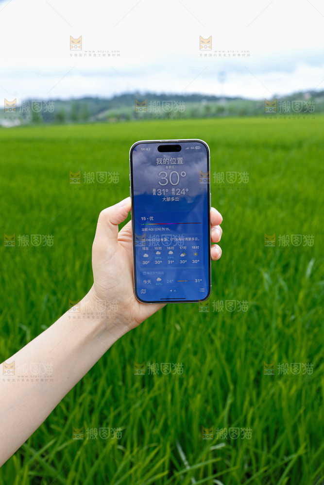 科技农业