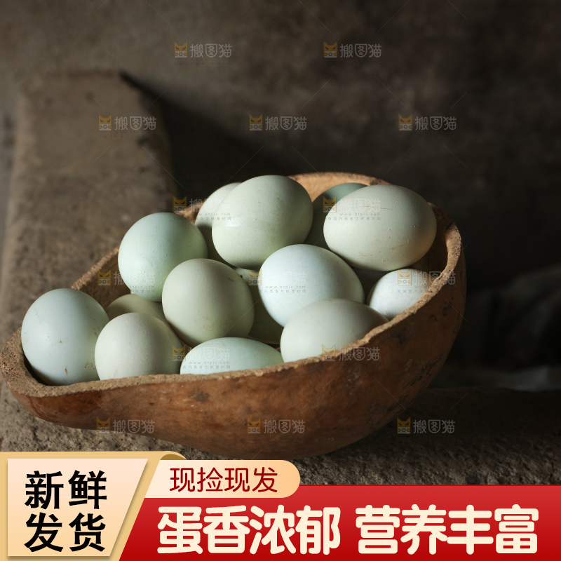 土鸡蛋