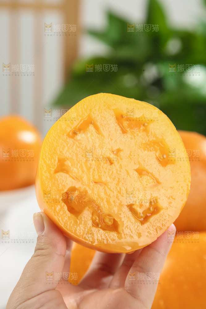 五原黄柿子