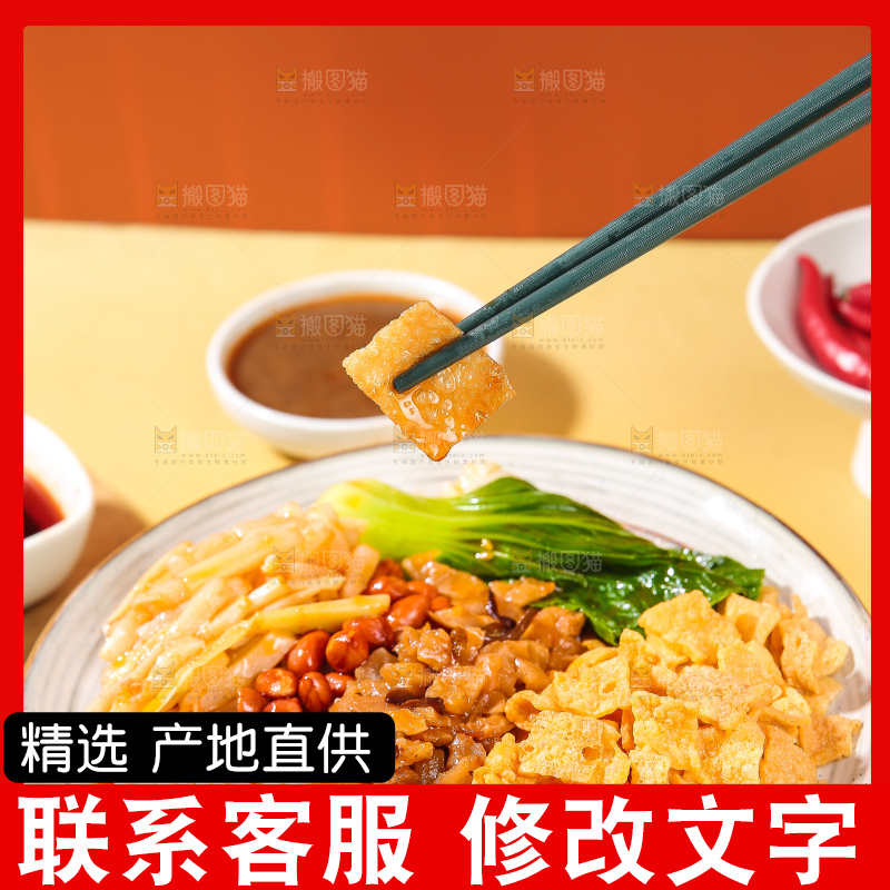 螺蛳粉