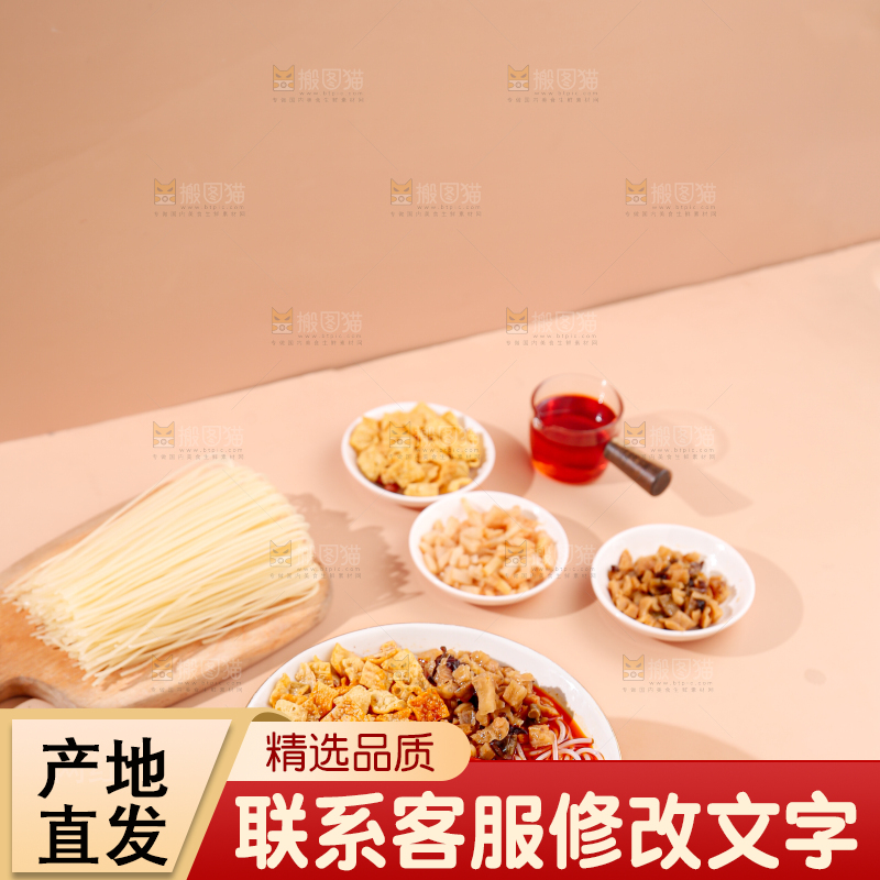 螺蛳粉