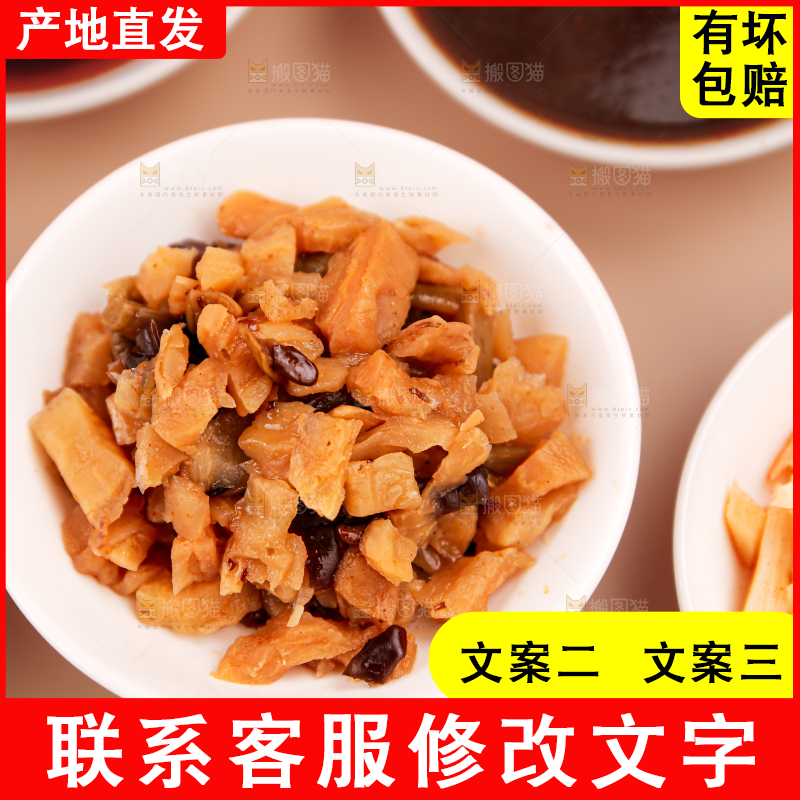螺蛳粉
