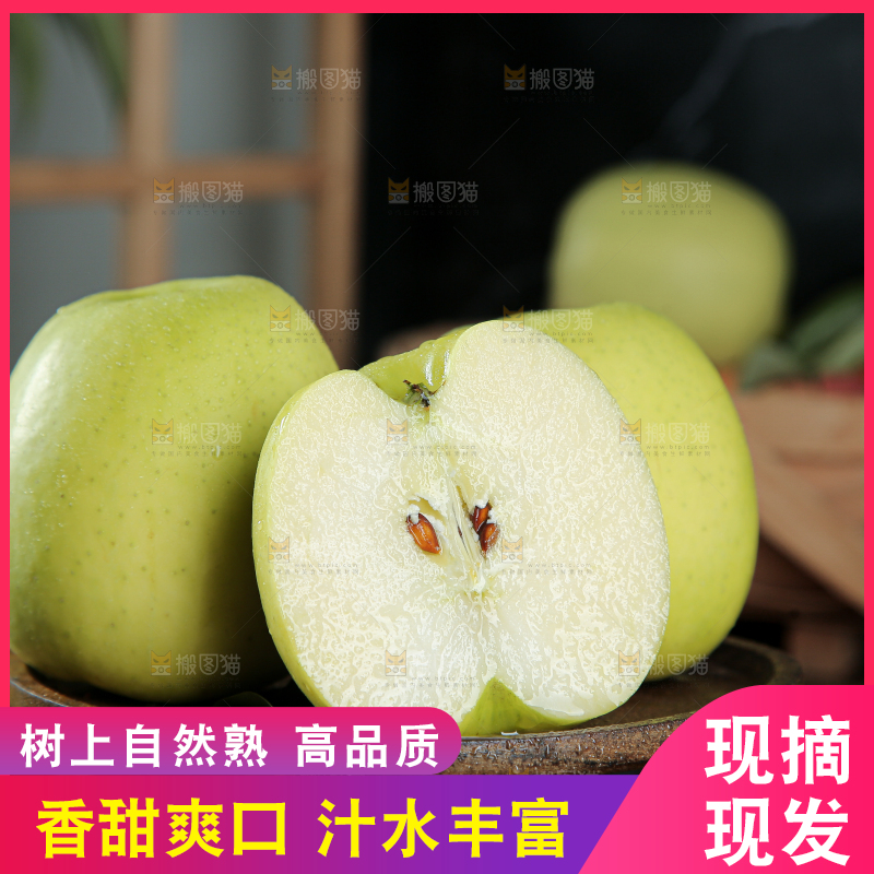 瑞雪苹果