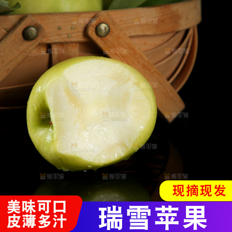 瑞雪苹果