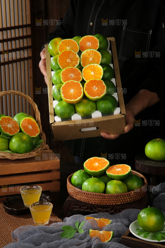 青皮蜜桔