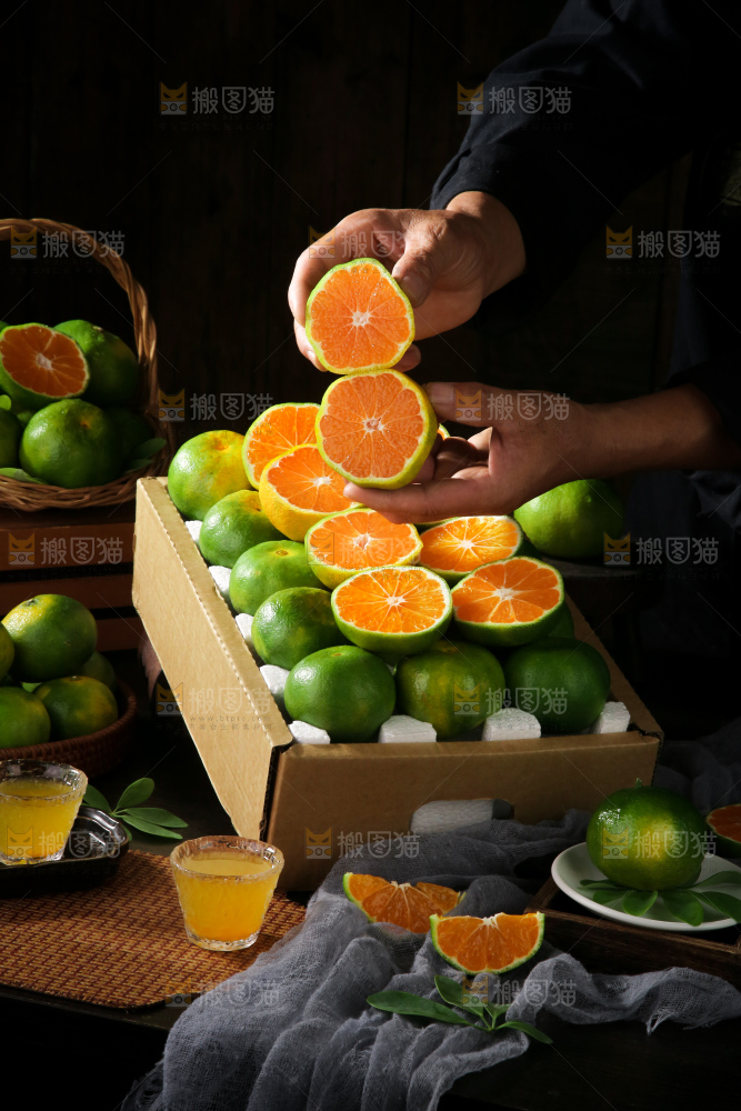 青皮蜜桔